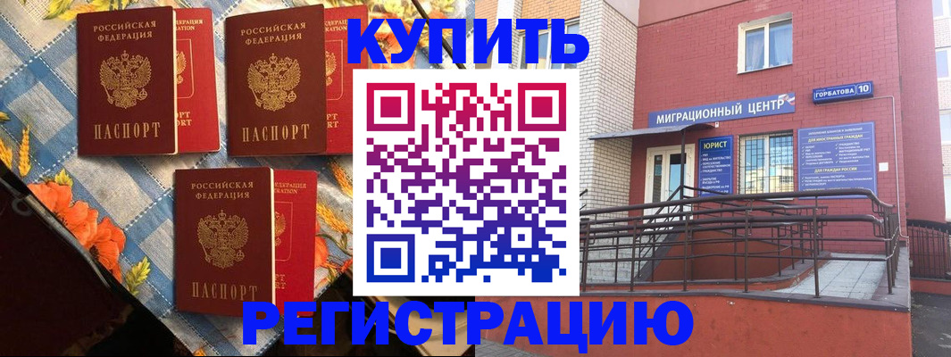 форма 3 в Тырныаузе