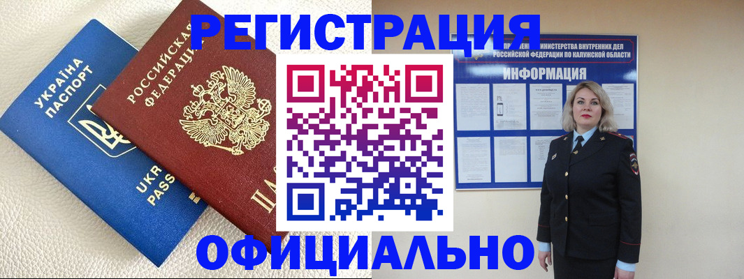 прописка для кредита в Тырныаузе